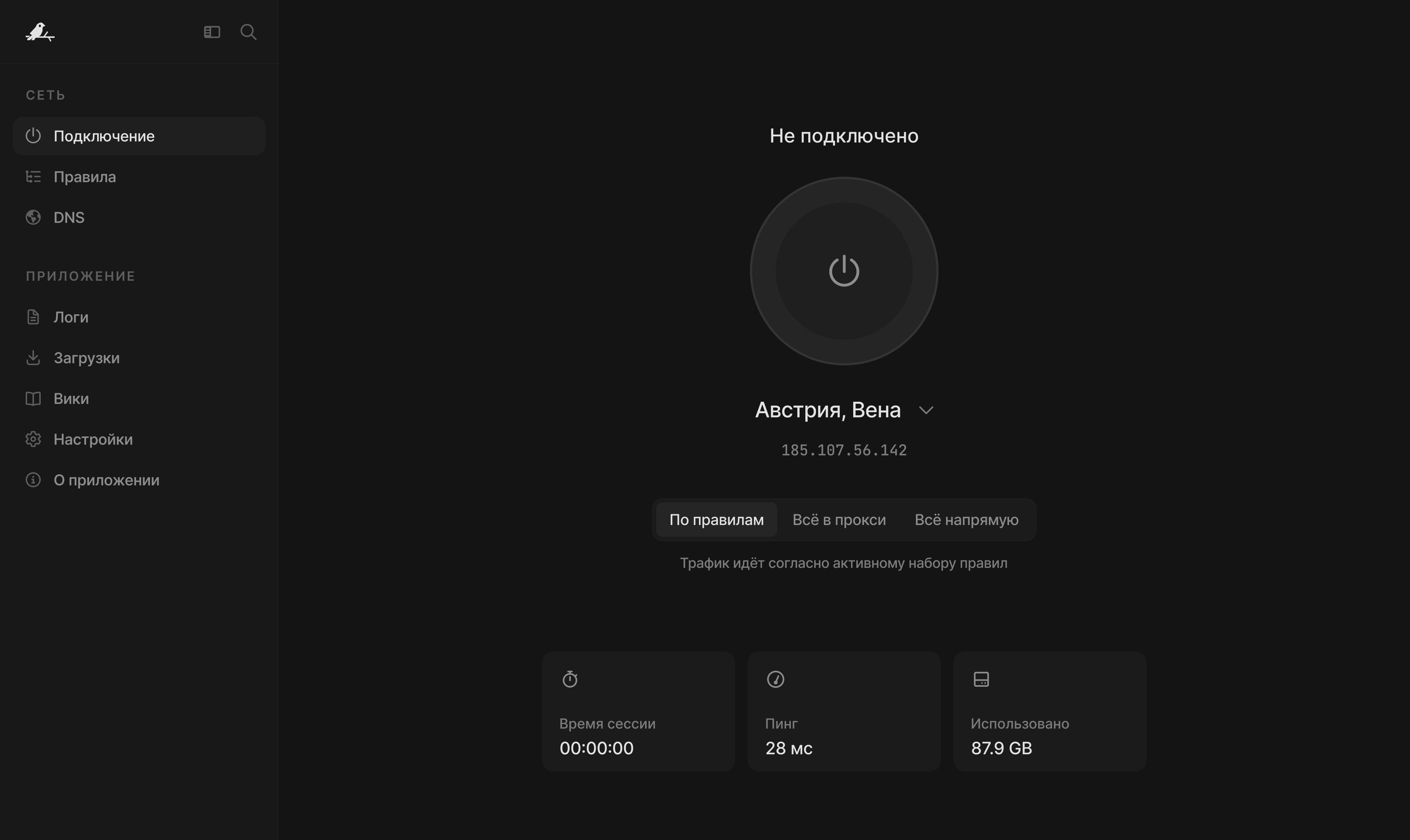 Connection status, server selection and routing modes